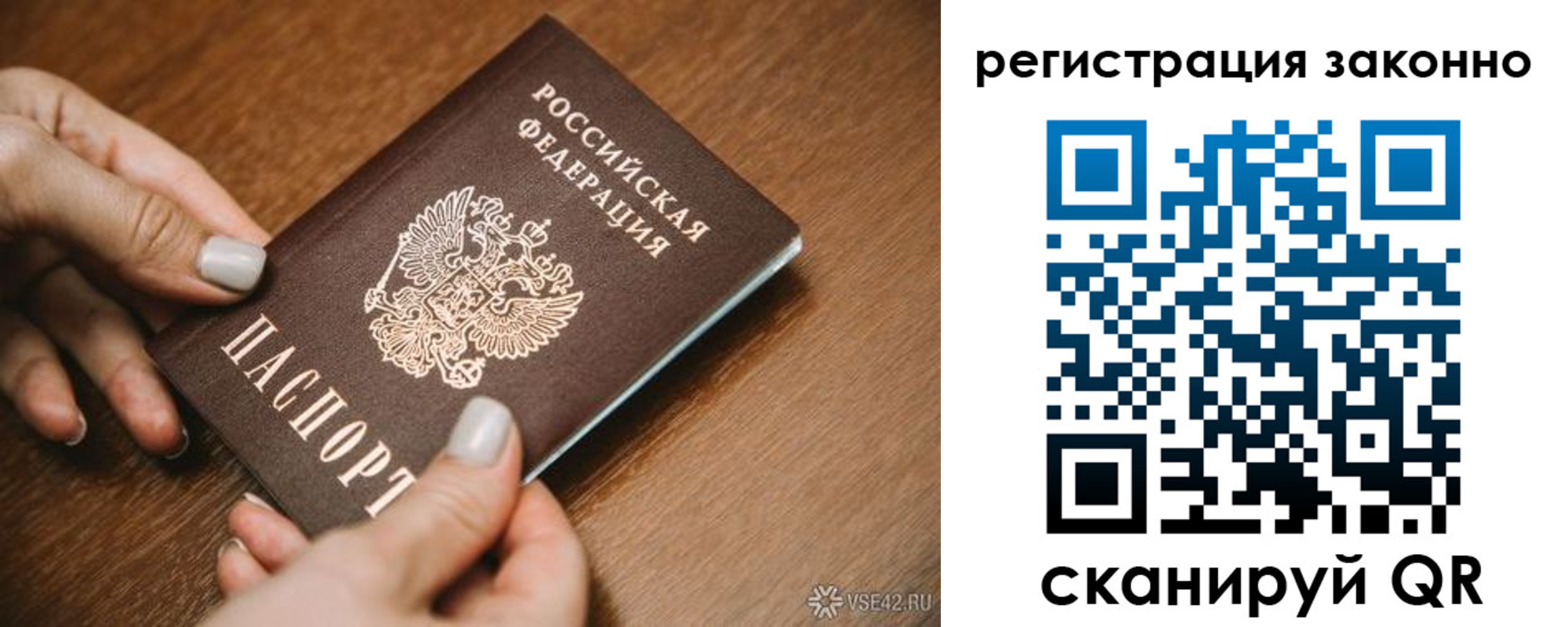 регистрация для школы в Клинцах