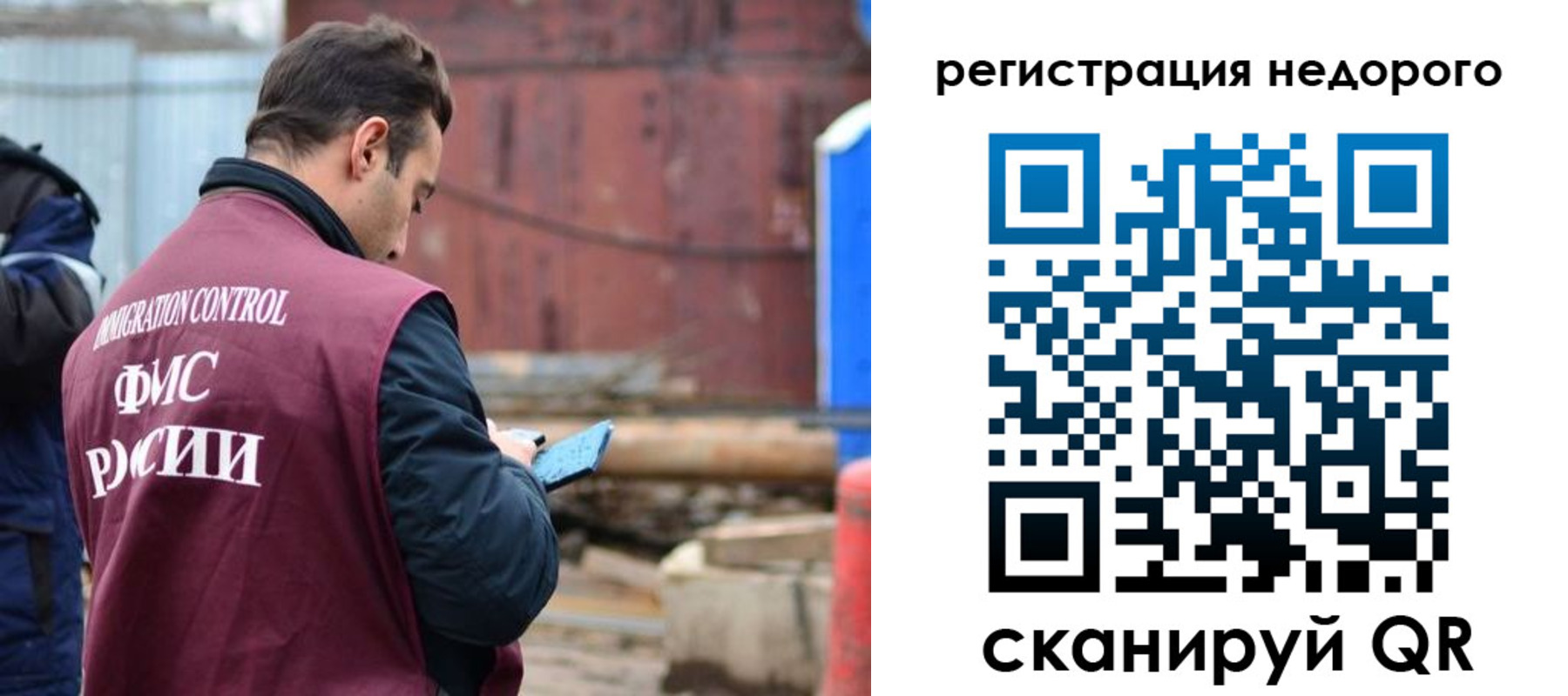 прописка паспорт в Клинцах