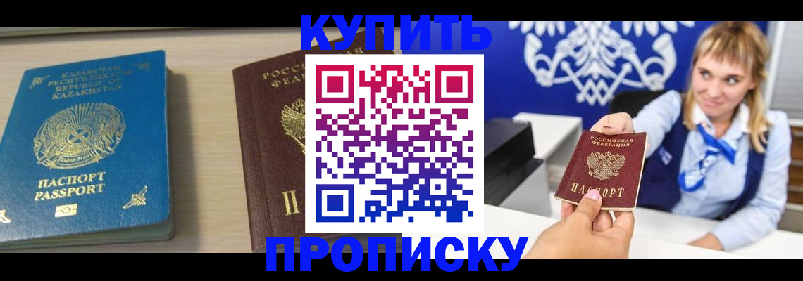 регистрация для школы в Клинцах