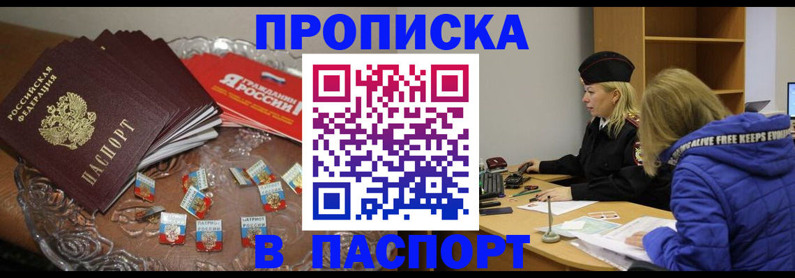 регистрация для дет. сада в Клинцах